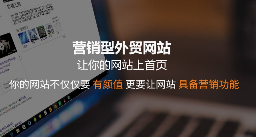 宿州建一个外贸独立站大约多少钱？